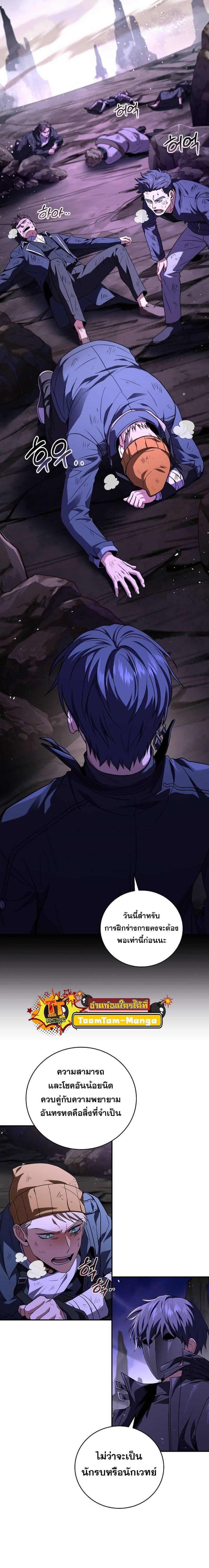 Manga-lc-com อ่านมังงะ อ่านการ์ตูน ออนไลน์ ฟรี Return of the frozen player ตอนที่ 1 2 3 4 5 6 7 8 9 10 11 12 13 14 ฟรี ไม่มีโฆษณา Manga-lc - อ่าน มังงะ อ่าน การ์ตูน ออนไลน์ อ่านมังงะ ฟรี