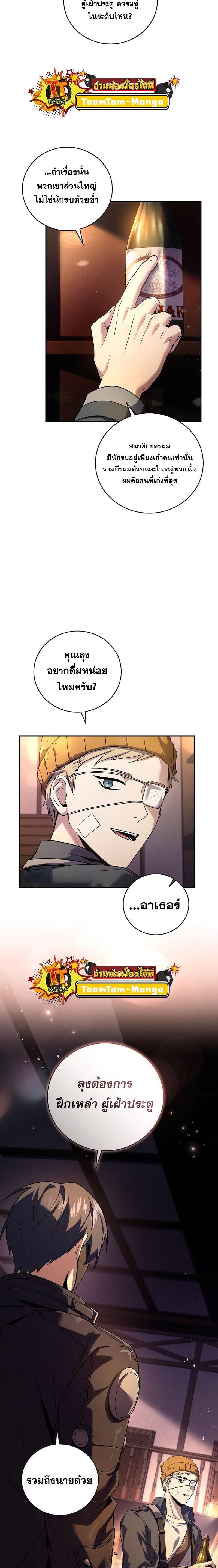 Manga-lc-com อ่านมังงะ อ่านการ์ตูน ออนไลน์ ฟรี Return of the frozen player ตอนที่ 1 2 3 4 5 6 7 8 9 10 11 12 13 14 ฟรี ไม่มีโฆษณา Manga-lc - อ่าน มังงะ อ่าน การ์ตูน ออนไลน์ อ่านมังงะ ฟรี