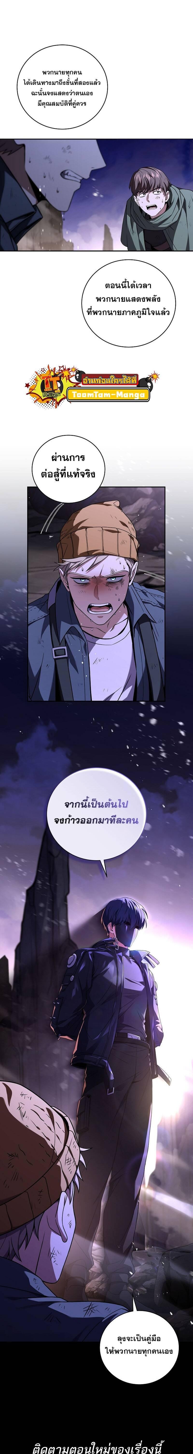 Manga-lc-com อ่านมังงะ อ่านการ์ตูน ออนไลน์ ฟรี Return of the frozen player ตอนที่ 1 2 3 4 5 6 7 8 9 10 11 12 13 14 ฟรี ไม่มีโฆษณา Manga-lc - อ่าน มังงะ อ่าน การ์ตูน ออนไลน์ อ่านมังงะ ฟรี