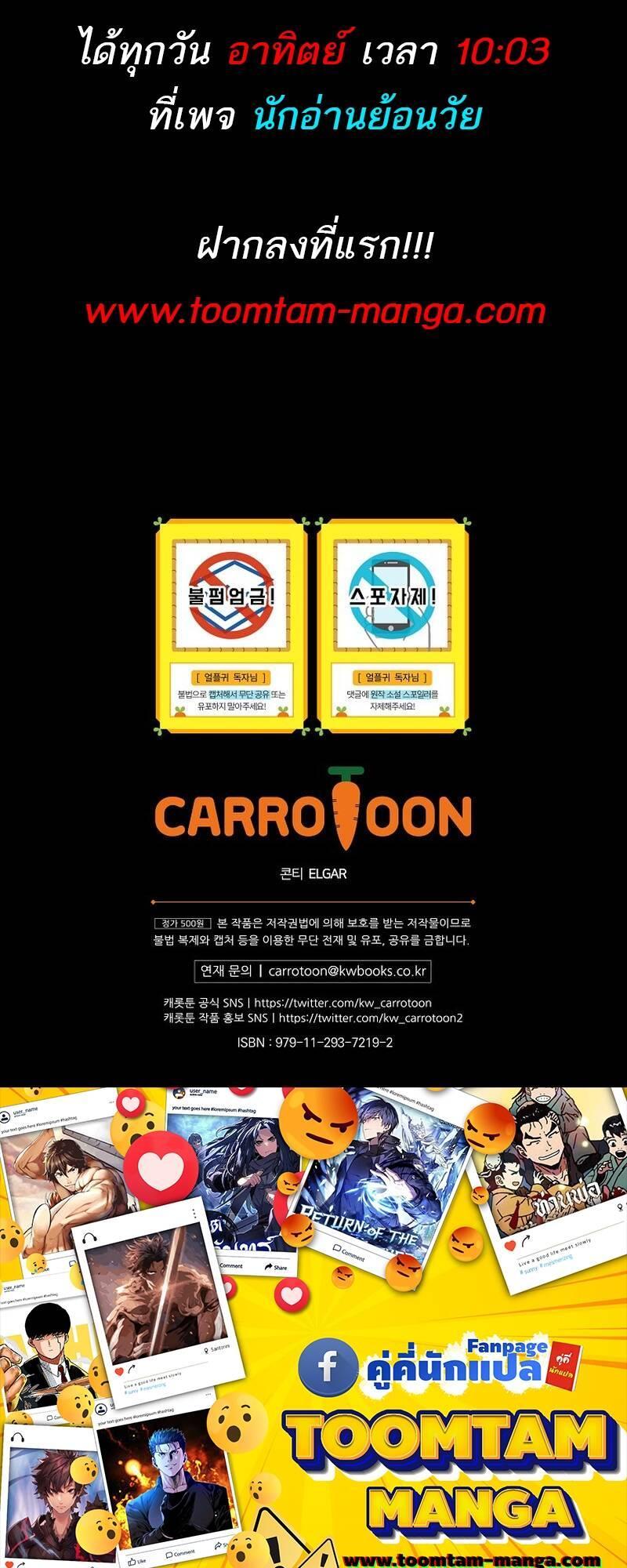 Manga-lc-com อ่านมังงะ อ่านการ์ตูน ออนไลน์ ฟรี Return of the frozen player ตอนที่ 1 2 3 4 5 6 7 8 9 10 11 12 13 14 ฟรี ไม่มีโฆษณา Manga-lc - อ่าน มังงะ อ่าน การ์ตูน ออนไลน์ อ่านมังงะ ฟรี