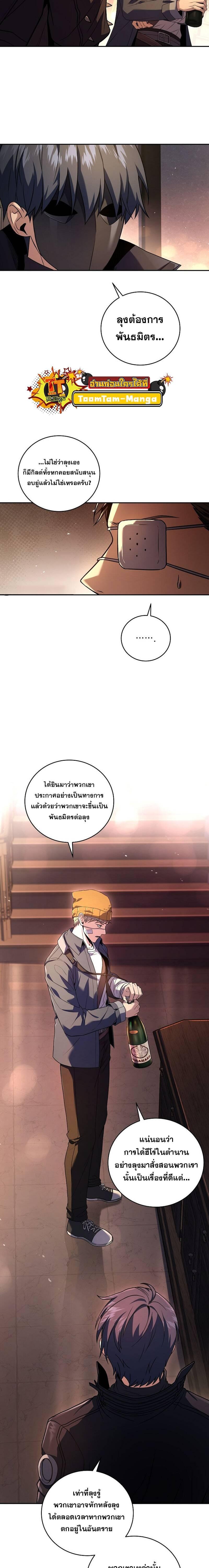 Manga-lc-com อ่านมังงะ อ่านการ์ตูน ออนไลน์ ฟรี Return of the frozen player ตอนที่ 1 2 3 4 5 6 7 8 9 10 11 12 13 14 ฟรี ไม่มีโฆษณา Manga-lc - อ่าน มังงะ อ่าน การ์ตูน ออนไลน์ อ่านมังงะ ฟรี