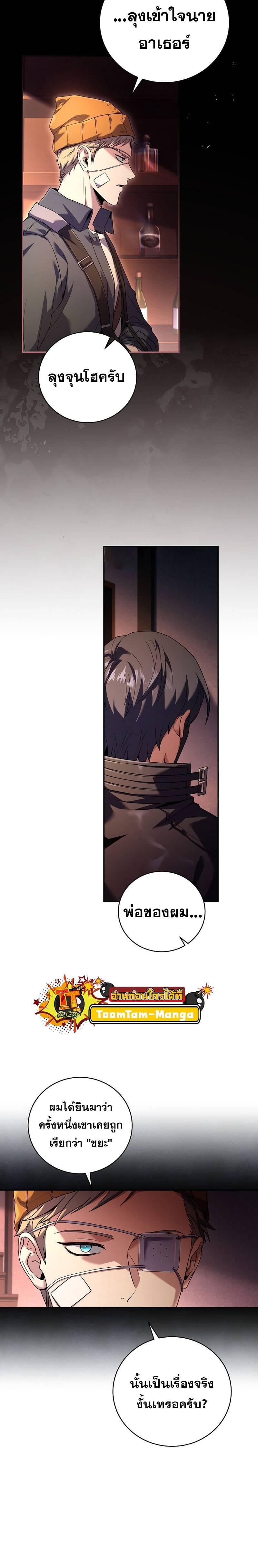 Manga-lc-com อ่านมังงะ อ่านการ์ตูน ออนไลน์ ฟรี Return of the frozen player ตอนที่ 1 2 3 4 5 6 7 8 9 10 11 12 13 14 ฟรี ไม่มีโฆษณา Manga-lc - อ่าน มังงะ อ่าน การ์ตูน ออนไลน์ อ่านมังงะ ฟรี