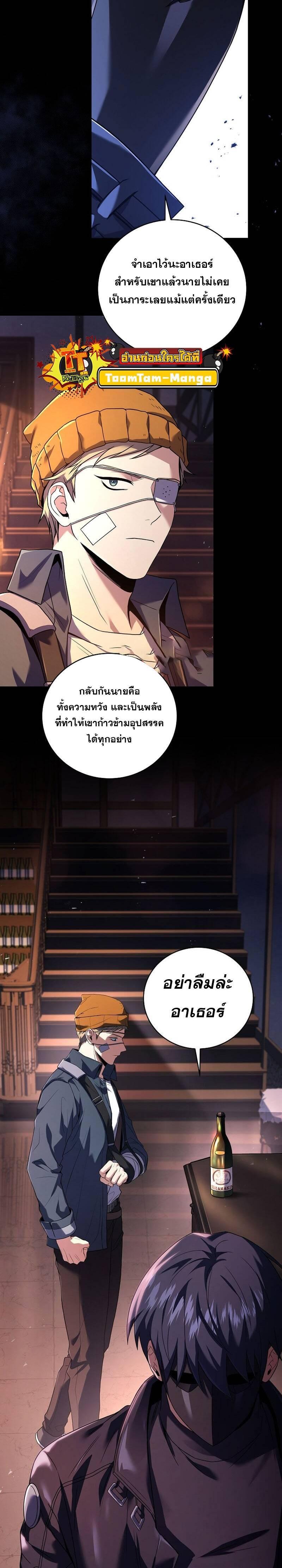 Manga-lc-com อ่านมังงะ อ่านการ์ตูน ออนไลน์ ฟรี Return of the frozen player ตอนที่ 1 2 3 4 5 6 7 8 9 10 11 12 13 14 ฟรี ไม่มีโฆษณา Manga-lc - อ่าน มังงะ อ่าน การ์ตูน ออนไลน์ อ่านมังงะ ฟรี