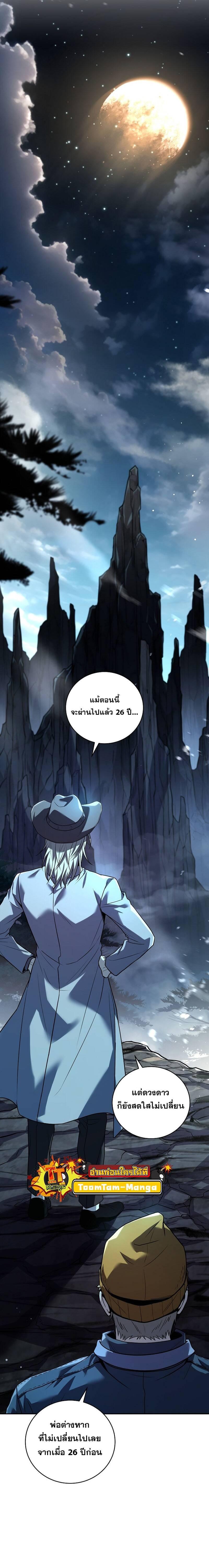 Manga-lc-com อ่านมังงะ อ่านการ์ตูน ออนไลน์ ฟรี Return of the frozen player ตอนที่ 1 2 3 4 5 6 7 8 9 10 11 12 13 14 ฟรี ไม่มีโฆษณา Manga-lc - อ่าน มังงะ อ่าน การ์ตูน ออนไลน์ อ่านมังงะ ฟรี