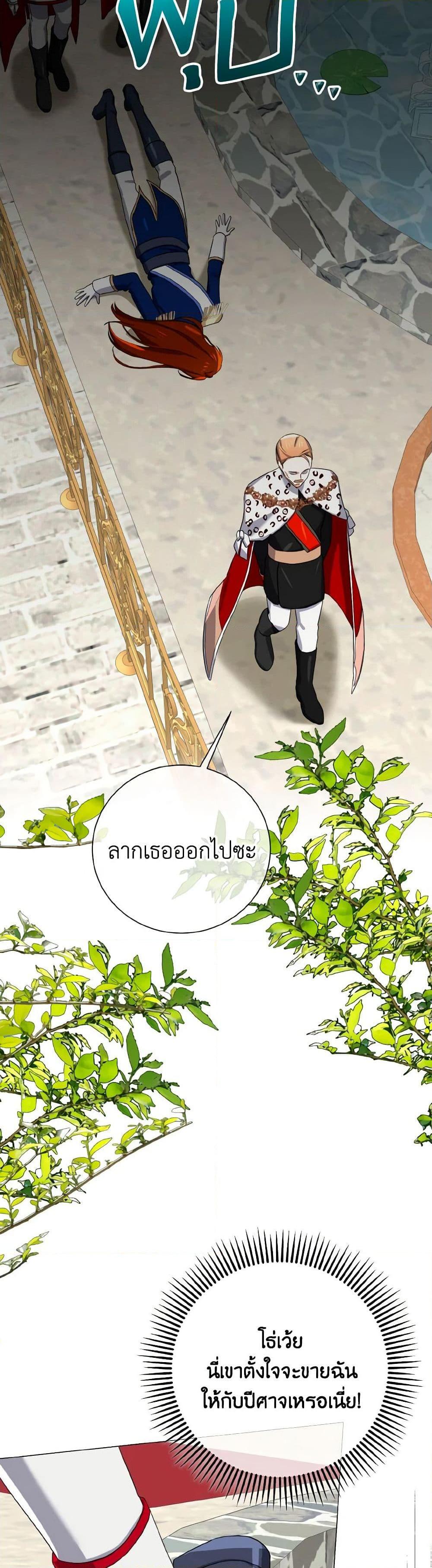 Manga-lc-com อ่านมังงะ อ่านการ์ตูน ออนไลน์ ฟรี Don’t Mess With My Duke Dubless! ตอนที่ 1 2 3 4 5 6 7 8 9 10 11 12 13 14 ฟรี ไม่มีโฆษณา Manga-lc - อ่าน มังงะ อ่าน การ์ตูน ออนไลน์ อ่านมังงะ ฟรี