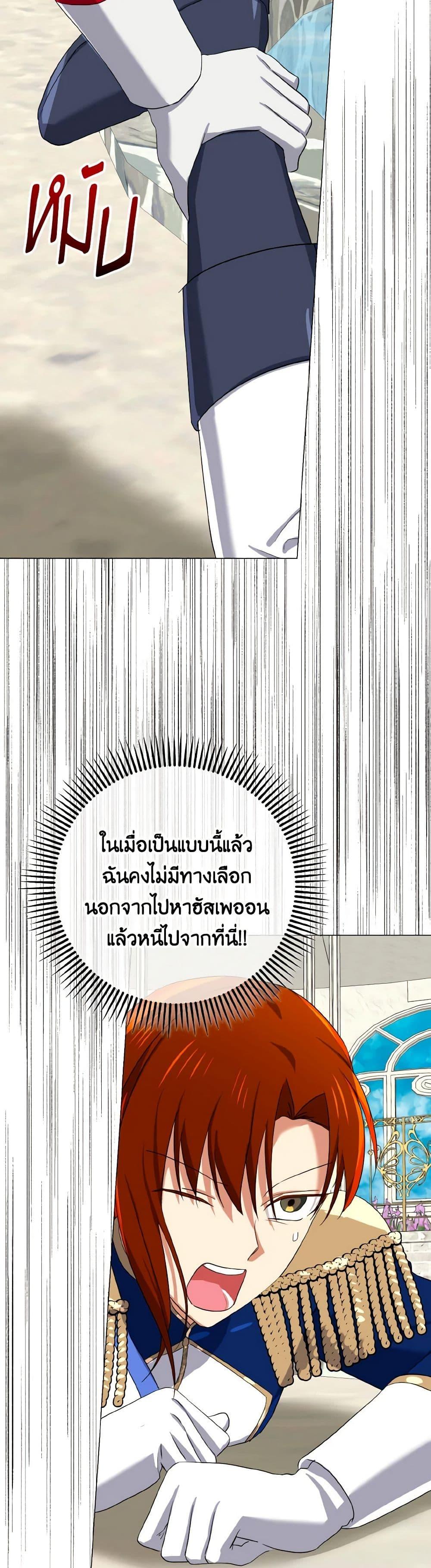 Manga-lc-com อ่านมังงะ อ่านการ์ตูน ออนไลน์ ฟรี Don’t Mess With My Duke Dubless! ตอนที่ 1 2 3 4 5 6 7 8 9 10 11 12 13 14 ฟรี ไม่มีโฆษณา Manga-lc - อ่าน มังงะ อ่าน การ์ตูน ออนไลน์ อ่านมังงะ ฟรี