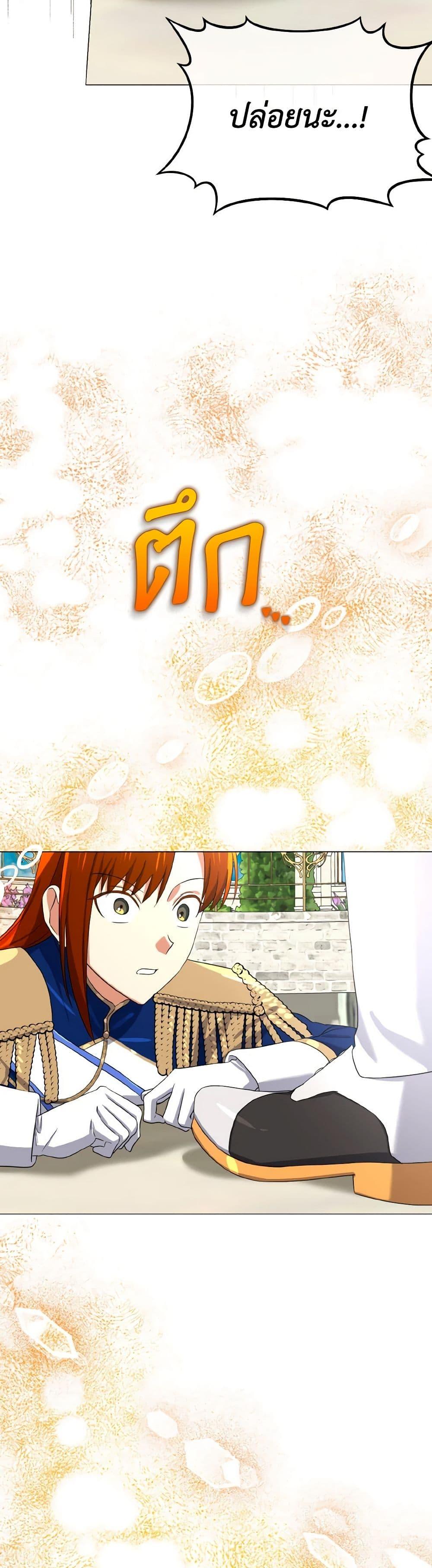 Manga-lc-com อ่านมังงะ อ่านการ์ตูน ออนไลน์ ฟรี Don’t Mess With My Duke Dubless! ตอนที่ 1 2 3 4 5 6 7 8 9 10 11 12 13 14 ฟรี ไม่มีโฆษณา Manga-lc - อ่าน มังงะ อ่าน การ์ตูน ออนไลน์ อ่านมังงะ ฟรี