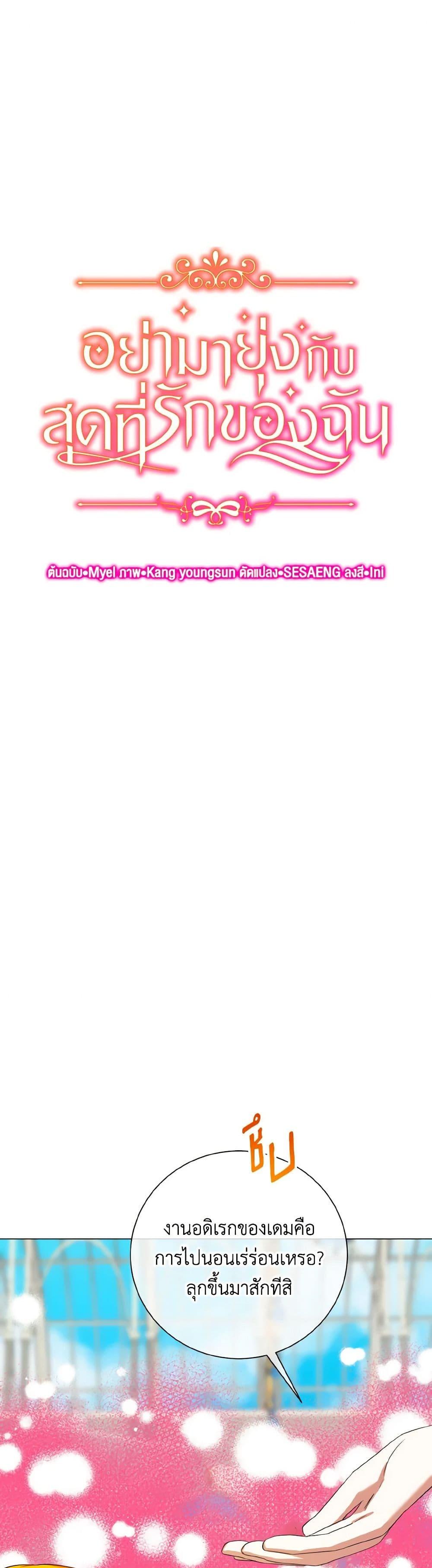 Manga-lc-com อ่านมังงะ อ่านการ์ตูน ออนไลน์ ฟรี Don’t Mess With My Duke Dubless! ตอนที่ 1 2 3 4 5 6 7 8 9 10 11 12 13 14 ฟรี ไม่มีโฆษณา Manga-lc - อ่าน มังงะ อ่าน การ์ตูน ออนไลน์ อ่านมังงะ ฟรี