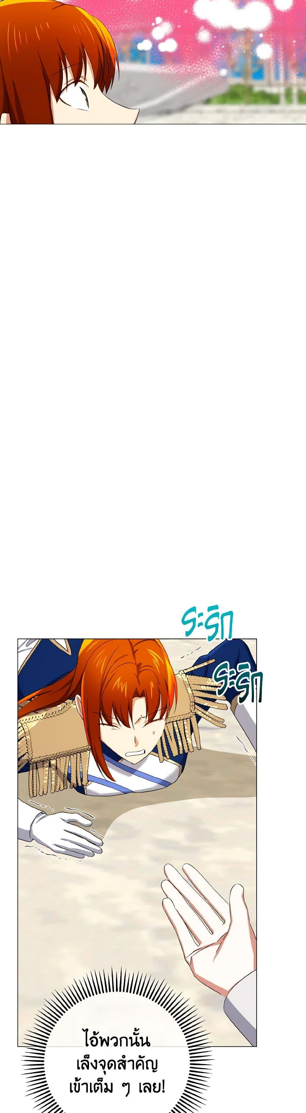 Manga-lc-com อ่านมังงะ อ่านการ์ตูน ออนไลน์ ฟรี Don’t Mess With My Duke Dubless! ตอนที่ 1 2 3 4 5 6 7 8 9 10 11 12 13 14 ฟรี ไม่มีโฆษณา Manga-lc - อ่าน มังงะ อ่าน การ์ตูน ออนไลน์ อ่านมังงะ ฟรี