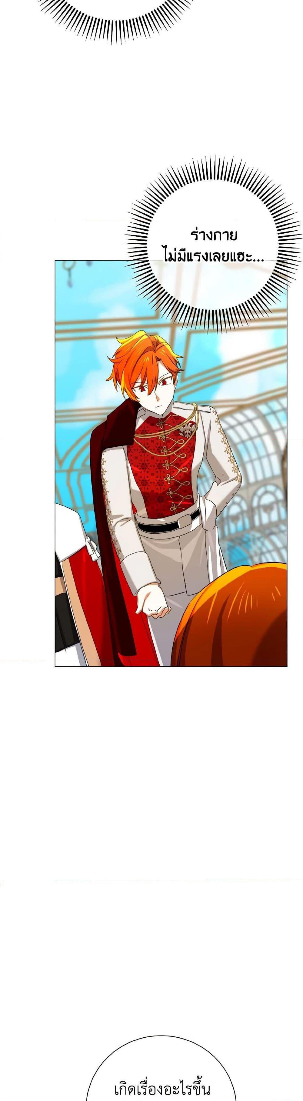 Manga-lc-com อ่านมังงะ อ่านการ์ตูน ออนไลน์ ฟรี Don’t Mess With My Duke Dubless! ตอนที่ 1 2 3 4 5 6 7 8 9 10 11 12 13 14 ฟรี ไม่มีโฆษณา Manga-lc - อ่าน มังงะ อ่าน การ์ตูน ออนไลน์ อ่านมังงะ ฟรี