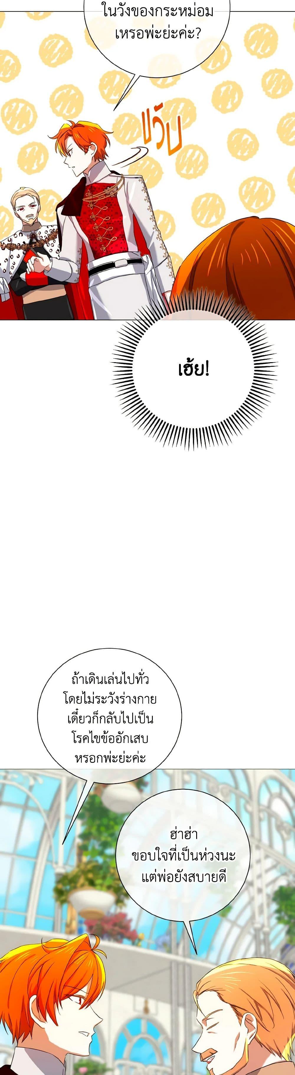 Manga-lc-com อ่านมังงะ อ่านการ์ตูน ออนไลน์ ฟรี Don’t Mess With My Duke Dubless! ตอนที่ 1 2 3 4 5 6 7 8 9 10 11 12 13 14 ฟรี ไม่มีโฆษณา Manga-lc - อ่าน มังงะ อ่าน การ์ตูน ออนไลน์ อ่านมังงะ ฟรี