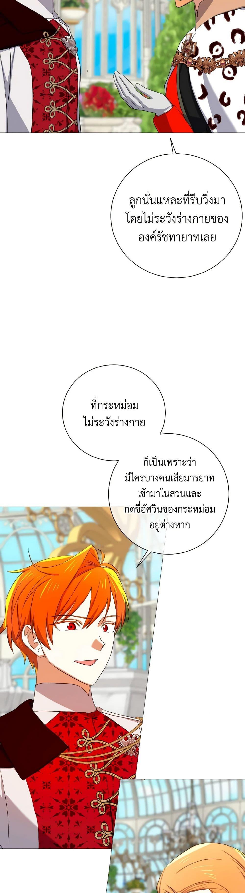 Manga-lc-com อ่านมังงะ อ่านการ์ตูน ออนไลน์ ฟรี Don’t Mess With My Duke Dubless! ตอนที่ 1 2 3 4 5 6 7 8 9 10 11 12 13 14 ฟรี ไม่มีโฆษณา Manga-lc - อ่าน มังงะ อ่าน การ์ตูน ออนไลน์ อ่านมังงะ ฟรี