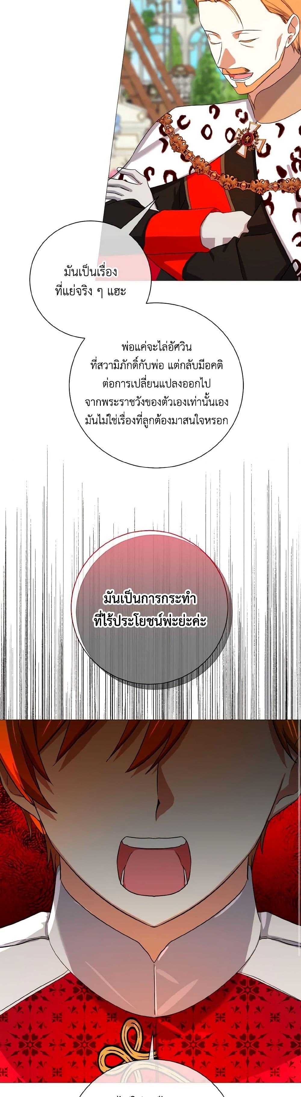 Manga-lc-com อ่านมังงะ อ่านการ์ตูน ออนไลน์ ฟรี Don’t Mess With My Duke Dubless! ตอนที่ 1 2 3 4 5 6 7 8 9 10 11 12 13 14 ฟรี ไม่มีโฆษณา Manga-lc - อ่าน มังงะ อ่าน การ์ตูน ออนไลน์ อ่านมังงะ ฟรี