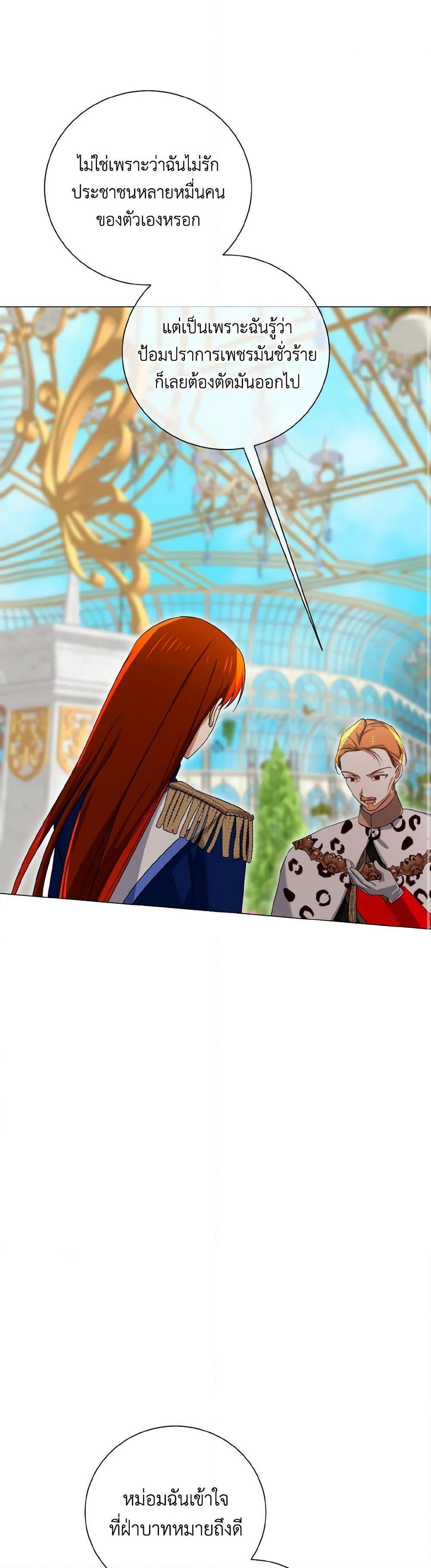 Manga-lc-com อ่านมังงะ อ่านการ์ตูน ออนไลน์ ฟรี Don’t Mess With My Duke Dubless! ตอนที่ 1 2 3 4 5 6 7 8 9 10 11 12 13 14 ฟรี ไม่มีโฆษณา Manga-lc - อ่าน มังงะ อ่าน การ์ตูน ออนไลน์ อ่านมังงะ ฟรี