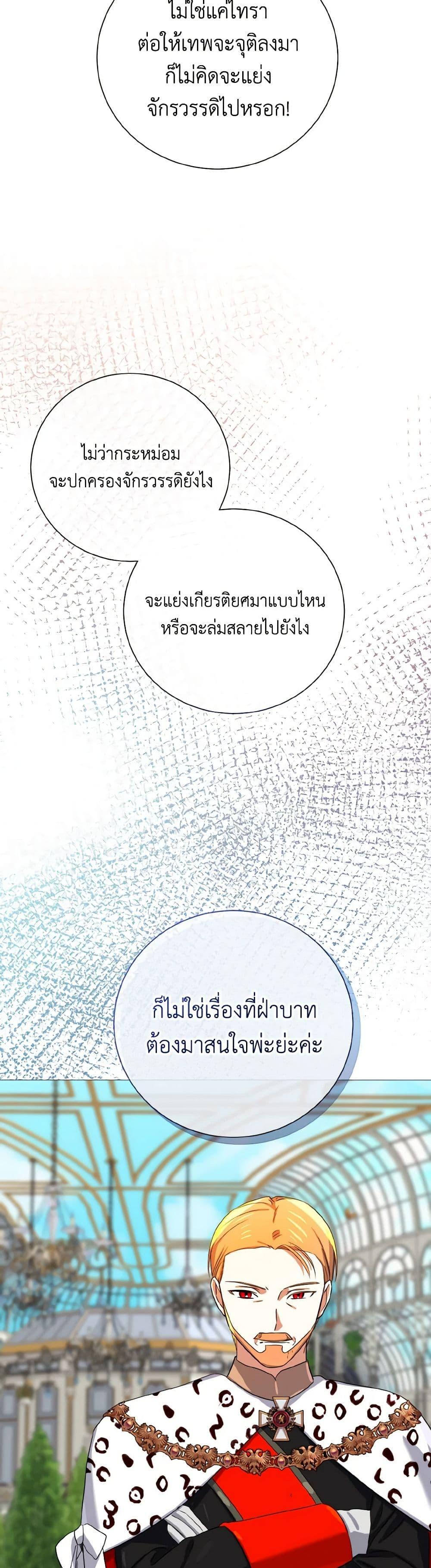 Manga-lc-com อ่านมังงะ อ่านการ์ตูน ออนไลน์ ฟรี Don’t Mess With My Duke Dubless! ตอนที่ 1 2 3 4 5 6 7 8 9 10 11 12 13 14 ฟรี ไม่มีโฆษณา Manga-lc - อ่าน มังงะ อ่าน การ์ตูน ออนไลน์ อ่านมังงะ ฟรี