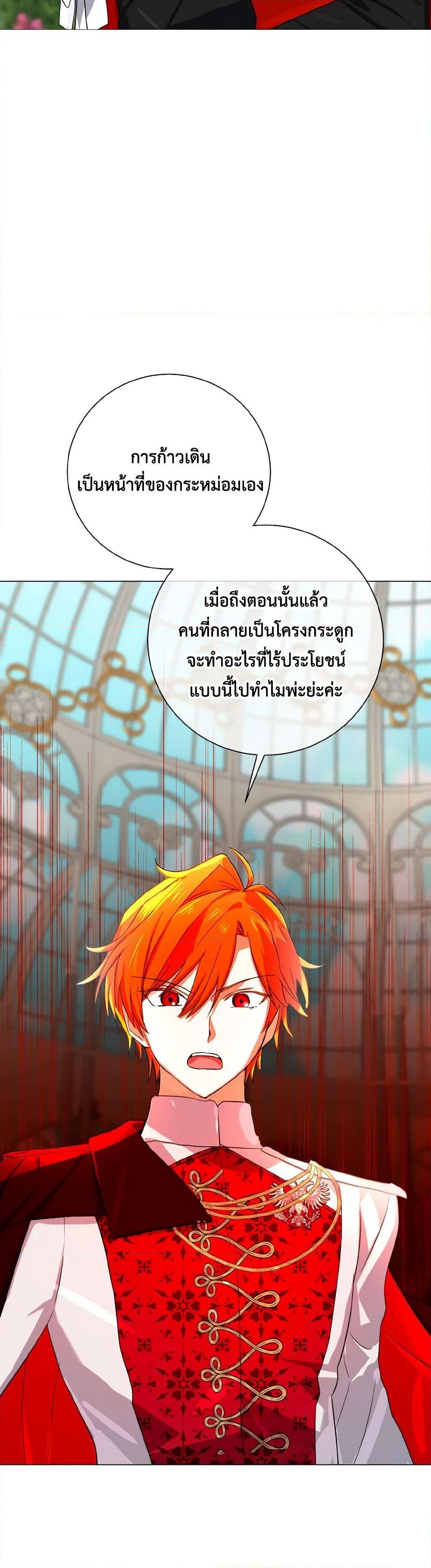 Manga-lc-com อ่านมังงะ อ่านการ์ตูน ออนไลน์ ฟรี Don’t Mess With My Duke Dubless! ตอนที่ 1 2 3 4 5 6 7 8 9 10 11 12 13 14 ฟรี ไม่มีโฆษณา Manga-lc - อ่าน มังงะ อ่าน การ์ตูน ออนไลน์ อ่านมังงะ ฟรี
