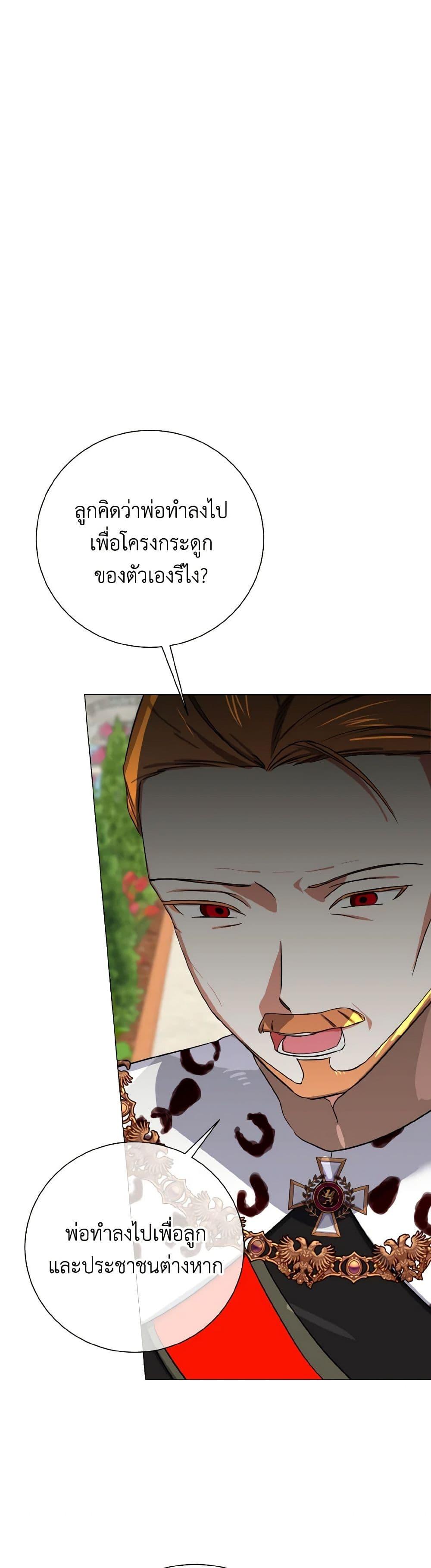 Manga-lc-com อ่านมังงะ อ่านการ์ตูน ออนไลน์ ฟรี Don’t Mess With My Duke Dubless! ตอนที่ 1 2 3 4 5 6 7 8 9 10 11 12 13 14 ฟรี ไม่มีโฆษณา Manga-lc - อ่าน มังงะ อ่าน การ์ตูน ออนไลน์ อ่านมังงะ ฟรี