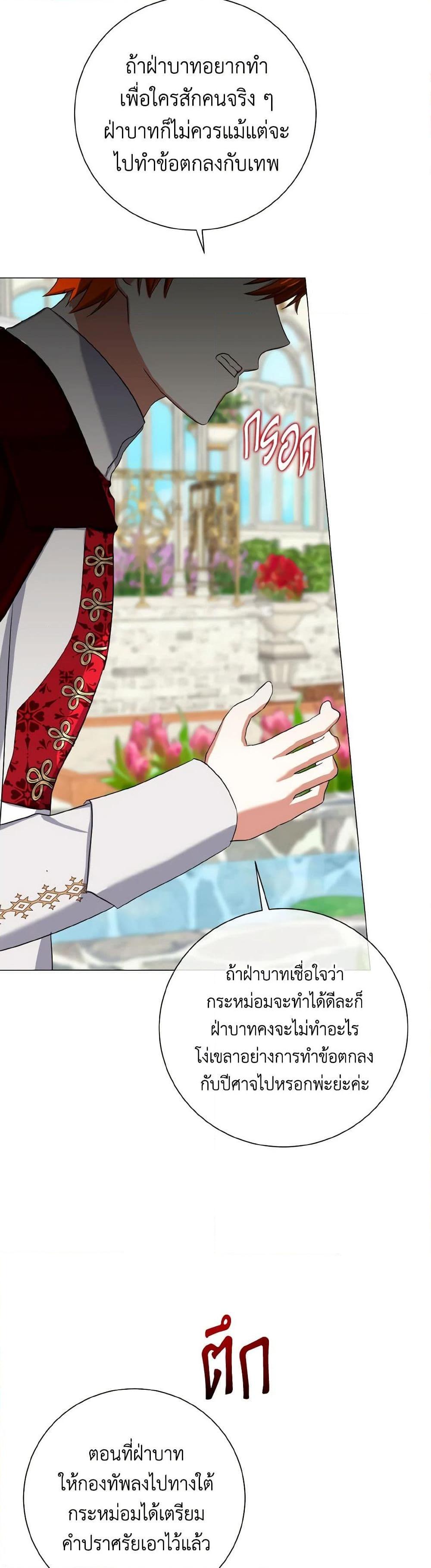 Manga-lc-com อ่านมังงะ อ่านการ์ตูน ออนไลน์ ฟรี Don’t Mess With My Duke Dubless! ตอนที่ 1 2 3 4 5 6 7 8 9 10 11 12 13 14 ฟรี ไม่มีโฆษณา Manga-lc - อ่าน มังงะ อ่าน การ์ตูน ออนไลน์ อ่านมังงะ ฟรี