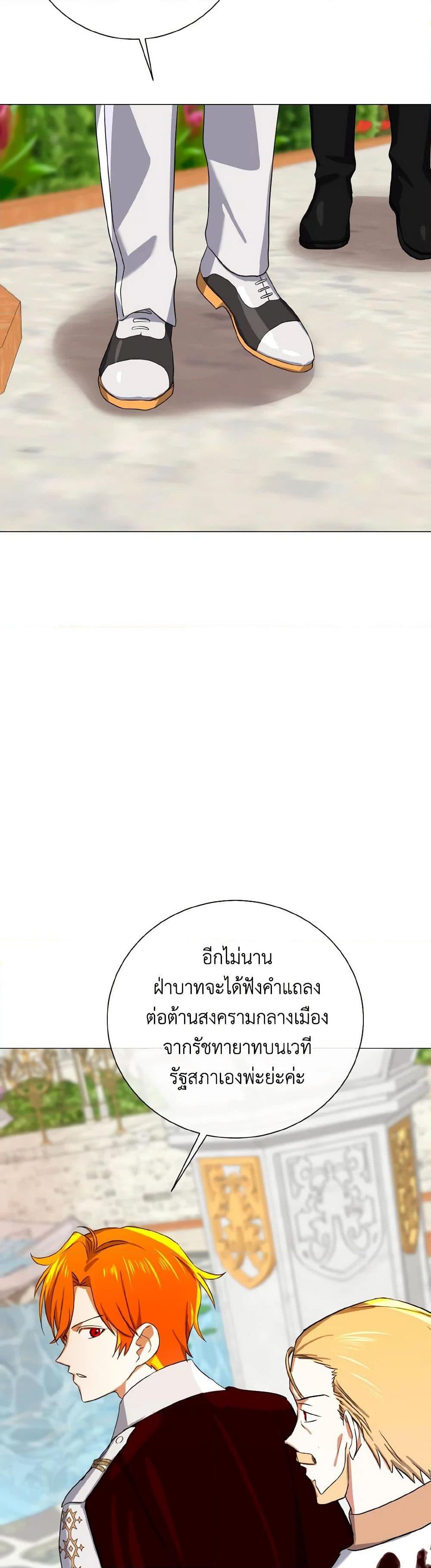 Manga-lc-com อ่านมังงะ อ่านการ์ตูน ออนไลน์ ฟรี Don’t Mess With My Duke Dubless! ตอนที่ 1 2 3 4 5 6 7 8 9 10 11 12 13 14 ฟรี ไม่มีโฆษณา Manga-lc - อ่าน มังงะ อ่าน การ์ตูน ออนไลน์ อ่านมังงะ ฟรี