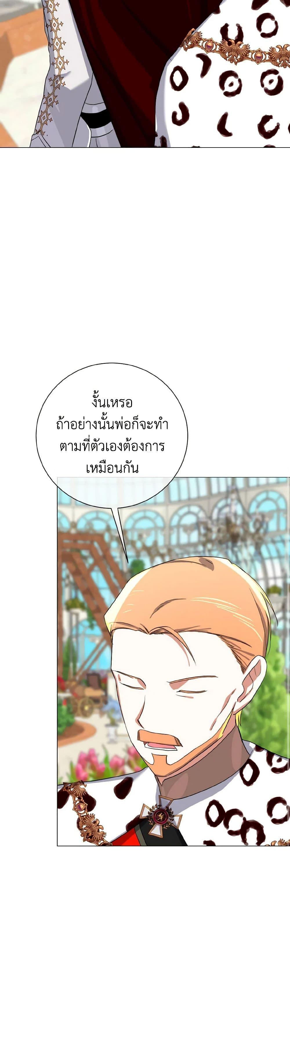 Manga-lc-com อ่านมังงะ อ่านการ์ตูน ออนไลน์ ฟรี Don’t Mess With My Duke Dubless! ตอนที่ 1 2 3 4 5 6 7 8 9 10 11 12 13 14 ฟรี ไม่มีโฆษณา Manga-lc - อ่าน มังงะ อ่าน การ์ตูน ออนไลน์ อ่านมังงะ ฟรี