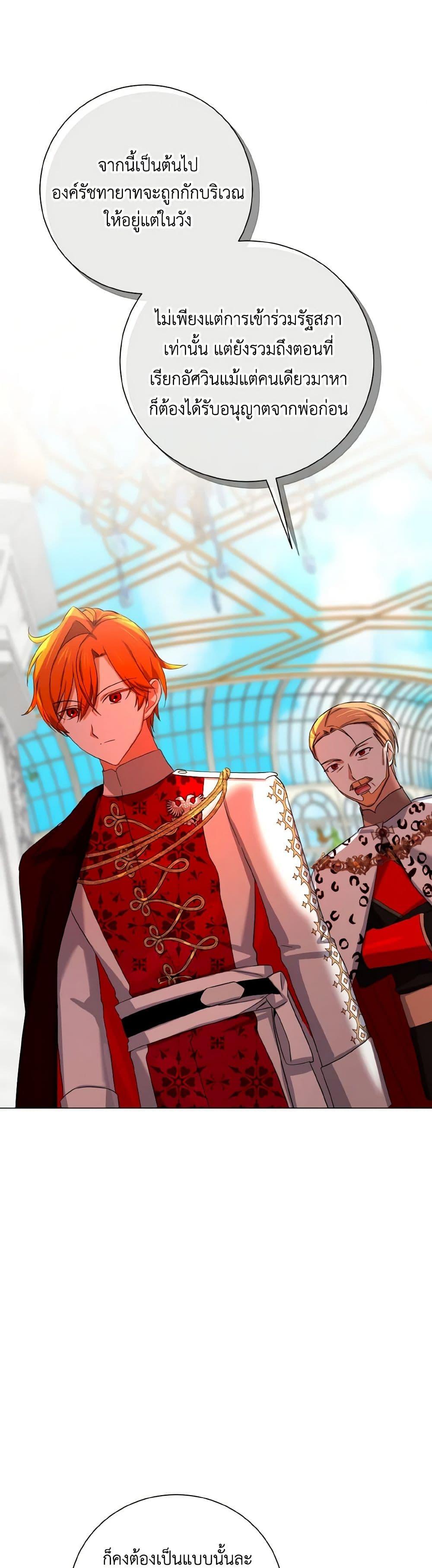 Manga-lc-com อ่านมังงะ อ่านการ์ตูน ออนไลน์ ฟรี Don’t Mess With My Duke Dubless! ตอนที่ 1 2 3 4 5 6 7 8 9 10 11 12 13 14 ฟรี ไม่มีโฆษณา Manga-lc - อ่าน มังงะ อ่าน การ์ตูน ออนไลน์ อ่านมังงะ ฟรี