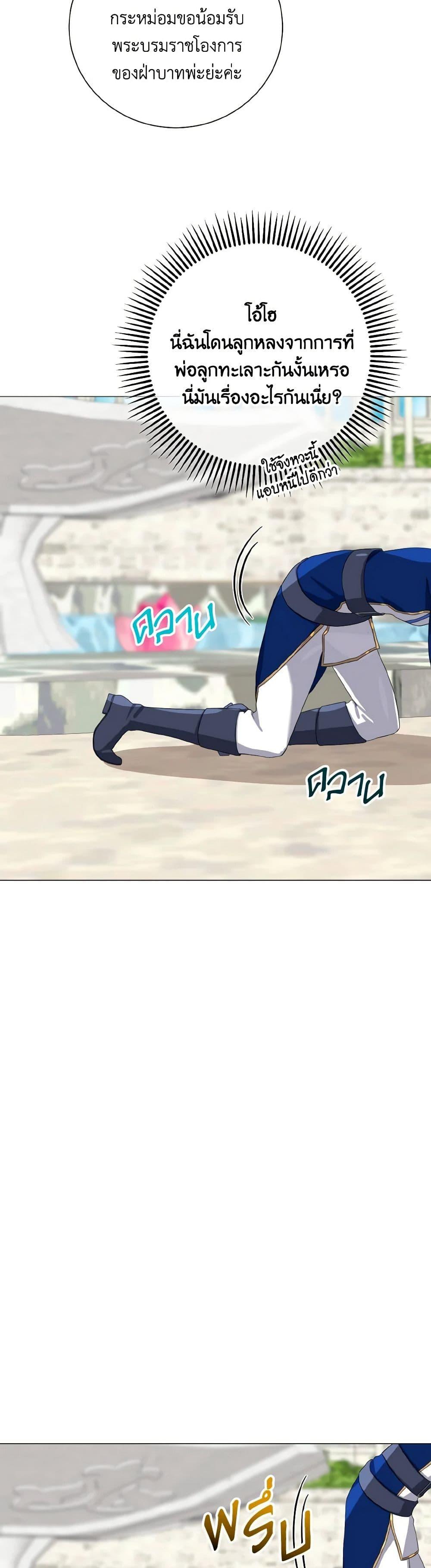 Manga-lc-com อ่านมังงะ อ่านการ์ตูน ออนไลน์ ฟรี Don’t Mess With My Duke Dubless! ตอนที่ 1 2 3 4 5 6 7 8 9 10 11 12 13 14 ฟรี ไม่มีโฆษณา Manga-lc - อ่าน มังงะ อ่าน การ์ตูน ออนไลน์ อ่านมังงะ ฟรี