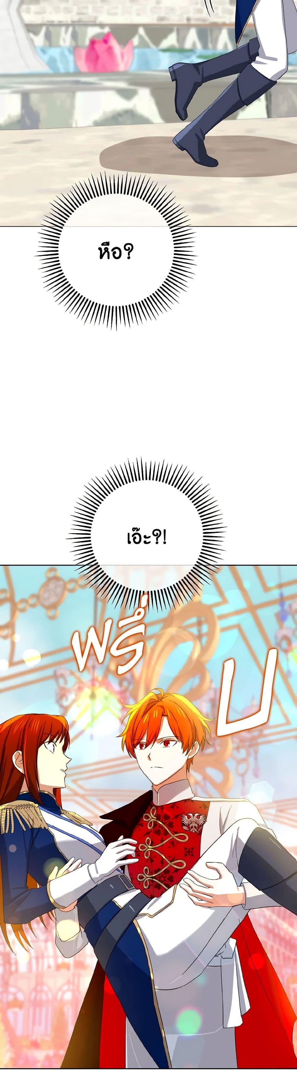 Manga-lc-com อ่านมังงะ อ่านการ์ตูน ออนไลน์ ฟรี Don’t Mess With My Duke Dubless! ตอนที่ 1 2 3 4 5 6 7 8 9 10 11 12 13 14 ฟรี ไม่มีโฆษณา Manga-lc - อ่าน มังงะ อ่าน การ์ตูน ออนไลน์ อ่านมังงะ ฟรี