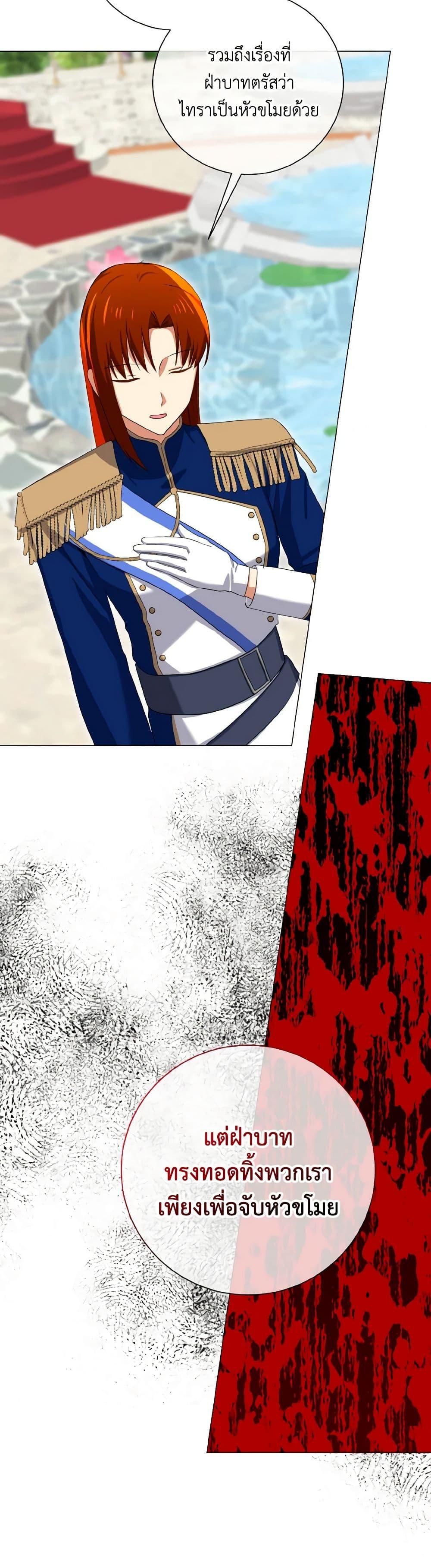 Manga-lc-com อ่านมังงะ อ่านการ์ตูน ออนไลน์ ฟรี Don’t Mess With My Duke Dubless! ตอนที่ 1 2 3 4 5 6 7 8 9 10 11 12 13 14 ฟรี ไม่มีโฆษณา Manga-lc - อ่าน มังงะ อ่าน การ์ตูน ออนไลน์ อ่านมังงะ ฟรี