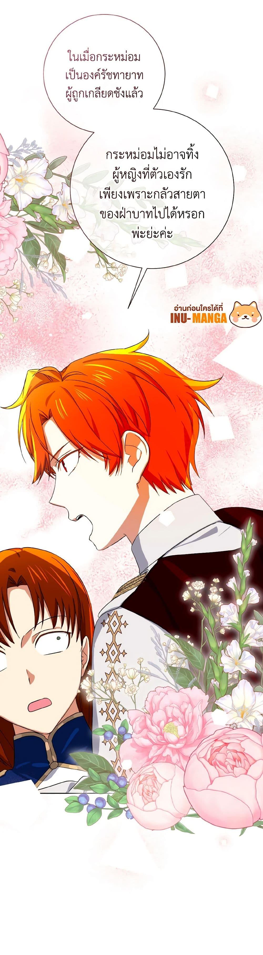 Manga-lc-com อ่านมังงะ อ่านการ์ตูน ออนไลน์ ฟรี Don’t Mess With My Duke Dubless! ตอนที่ 1 2 3 4 5 6 7 8 9 10 11 12 13 14 ฟรี ไม่มีโฆษณา Manga-lc - อ่าน มังงะ อ่าน การ์ตูน ออนไลน์ อ่านมังงะ ฟรี