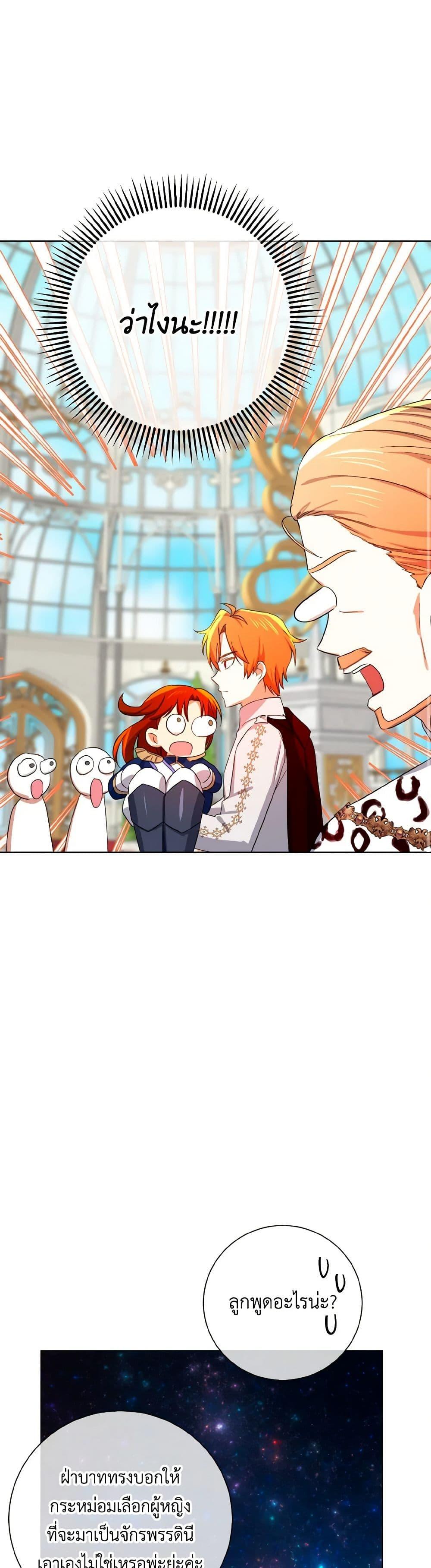 Manga-lc-com อ่านมังงะ อ่านการ์ตูน ออนไลน์ ฟรี Don’t Mess With My Duke Dubless! ตอนที่ 1 2 3 4 5 6 7 8 9 10 11 12 13 14 ฟรี ไม่มีโฆษณา Manga-lc - อ่าน มังงะ อ่าน การ์ตูน ออนไลน์ อ่านมังงะ ฟรี