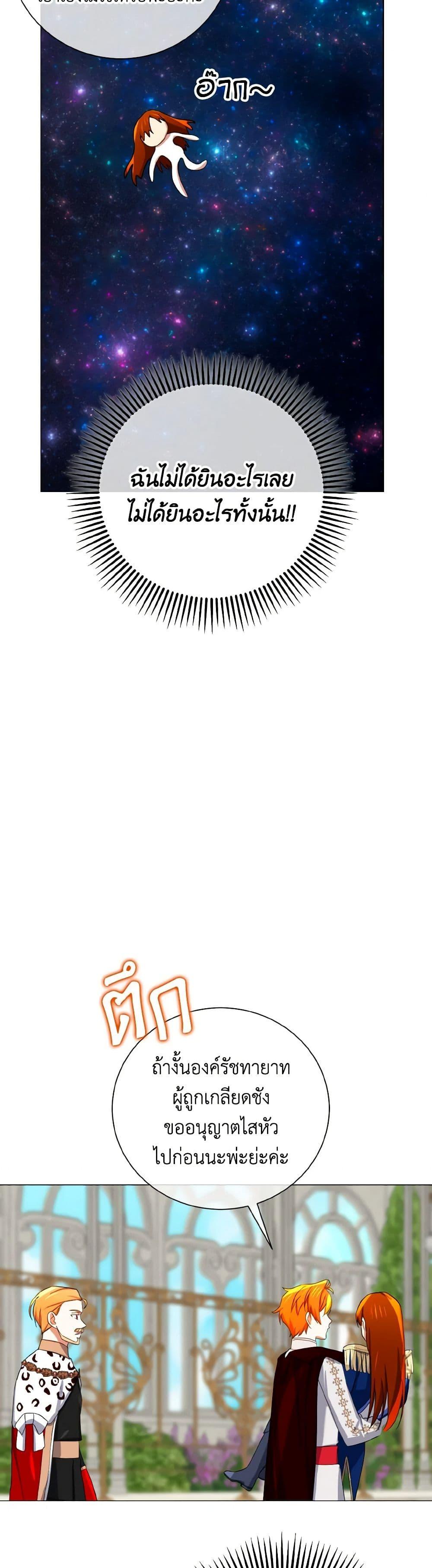 Manga-lc-com อ่านมังงะ อ่านการ์ตูน ออนไลน์ ฟรี Don’t Mess With My Duke Dubless! ตอนที่ 1 2 3 4 5 6 7 8 9 10 11 12 13 14 ฟรี ไม่มีโฆษณา Manga-lc - อ่าน มังงะ อ่าน การ์ตูน ออนไลน์ อ่านมังงะ ฟรี