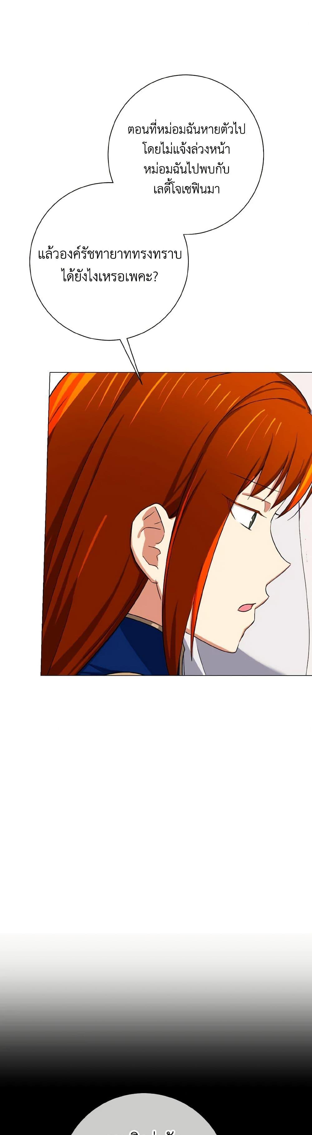 Manga-lc-com อ่านมังงะ อ่านการ์ตูน ออนไลน์ ฟรี Don’t Mess With My Duke Dubless! ตอนที่ 1 2 3 4 5 6 7 8 9 10 11 12 13 14 ฟรี ไม่มีโฆษณา Manga-lc - อ่าน มังงะ อ่าน การ์ตูน ออนไลน์ อ่านมังงะ ฟรี