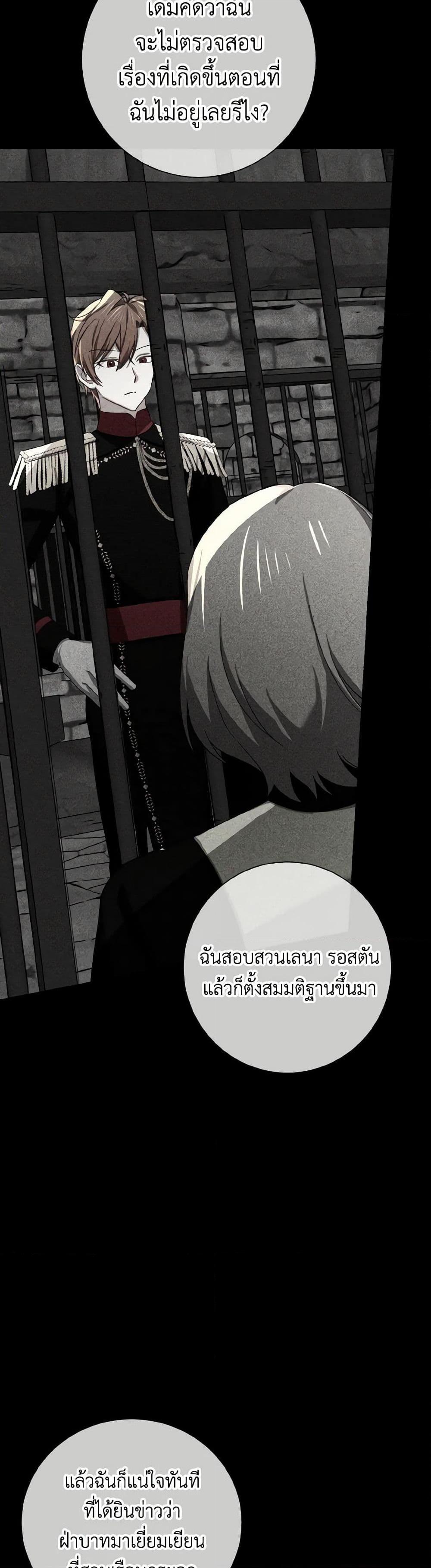 Manga-lc-com อ่านมังงะ อ่านการ์ตูน ออนไลน์ ฟรี Don’t Mess With My Duke Dubless! ตอนที่ 1 2 3 4 5 6 7 8 9 10 11 12 13 14 ฟรี ไม่มีโฆษณา Manga-lc - อ่าน มังงะ อ่าน การ์ตูน ออนไลน์ อ่านมังงะ ฟรี