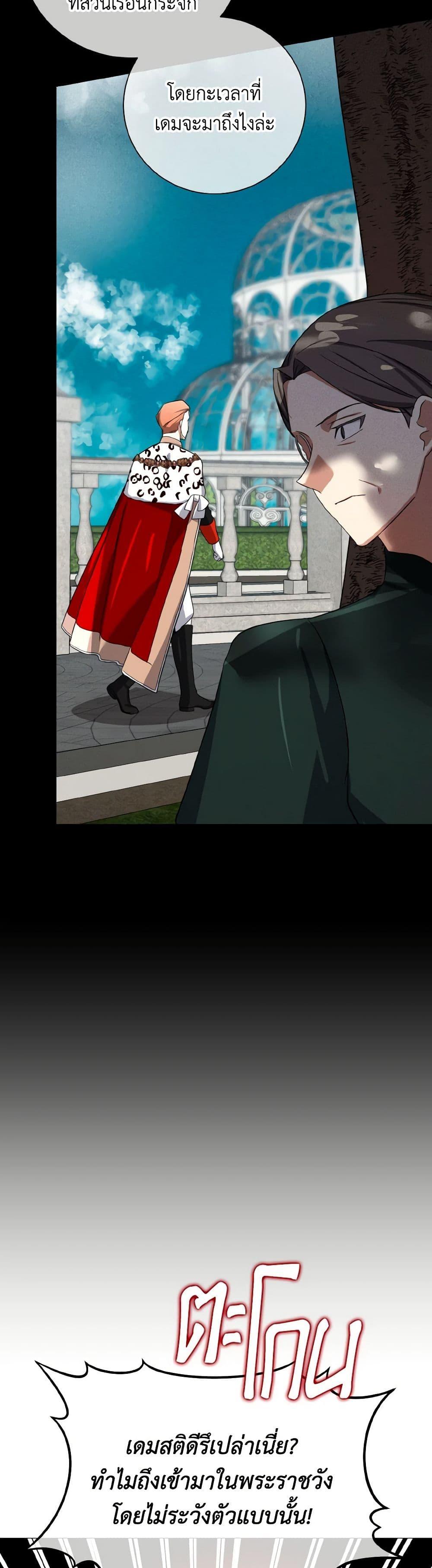 Manga-lc-com อ่านมังงะ อ่านการ์ตูน ออนไลน์ ฟรี Don’t Mess With My Duke Dubless! ตอนที่ 1 2 3 4 5 6 7 8 9 10 11 12 13 14 ฟรี ไม่มีโฆษณา Manga-lc - อ่าน มังงะ อ่าน การ์ตูน ออนไลน์ อ่านมังงะ ฟรี