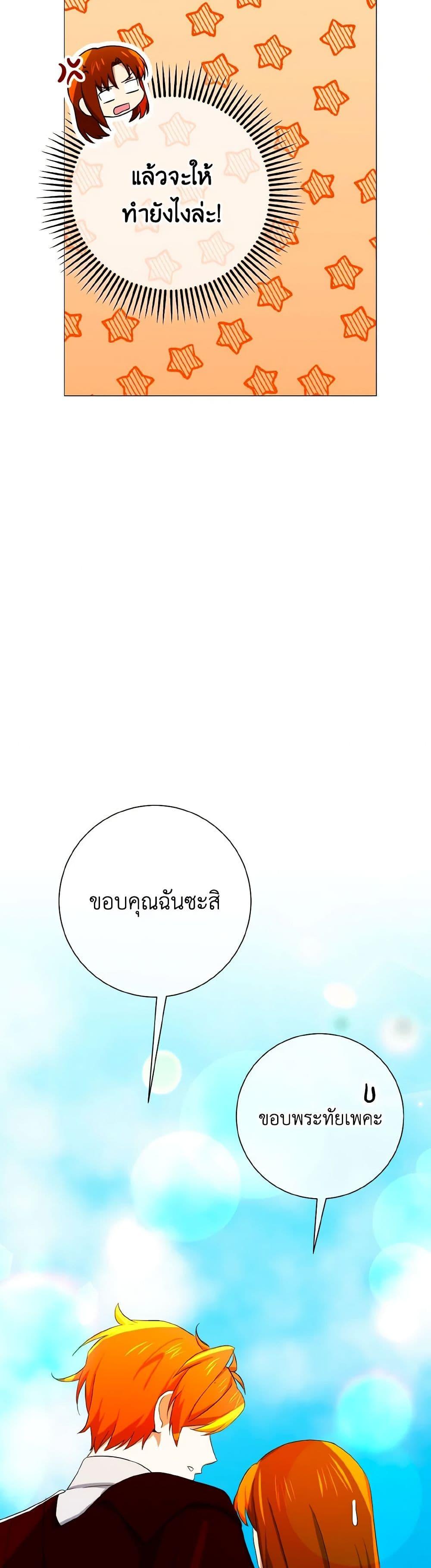 Manga-lc-com อ่านมังงะ อ่านการ์ตูน ออนไลน์ ฟรี Don’t Mess With My Duke Dubless! ตอนที่ 1 2 3 4 5 6 7 8 9 10 11 12 13 14 ฟรี ไม่มีโฆษณา Manga-lc - อ่าน มังงะ อ่าน การ์ตูน ออนไลน์ อ่านมังงะ ฟรี