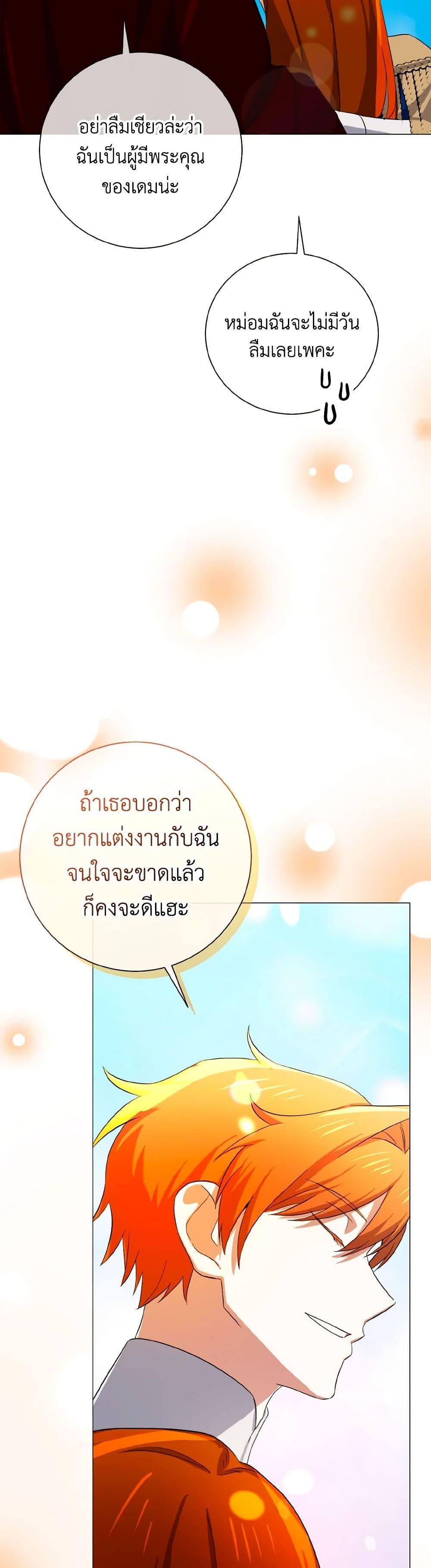 Manga-lc-com อ่านมังงะ อ่านการ์ตูน ออนไลน์ ฟรี Don’t Mess With My Duke Dubless! ตอนที่ 1 2 3 4 5 6 7 8 9 10 11 12 13 14 ฟรี ไม่มีโฆษณา Manga-lc - อ่าน มังงะ อ่าน การ์ตูน ออนไลน์ อ่านมังงะ ฟรี