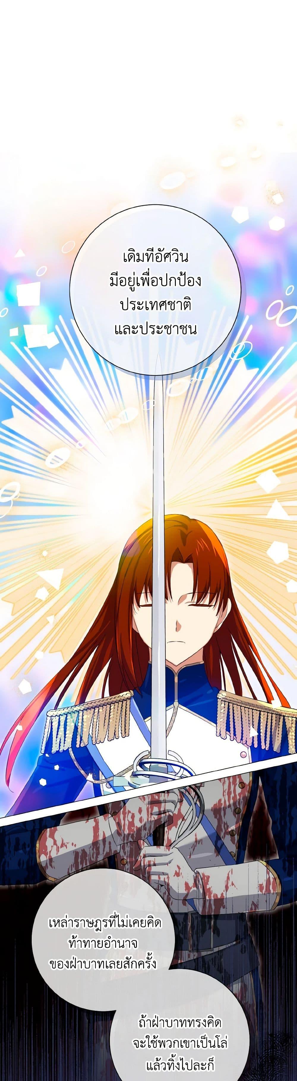 Manga-lc-com อ่านมังงะ อ่านการ์ตูน ออนไลน์ ฟรี Don’t Mess With My Duke Dubless! ตอนที่ 1 2 3 4 5 6 7 8 9 10 11 12 13 14 ฟรี ไม่มีโฆษณา Manga-lc - อ่าน มังงะ อ่าน การ์ตูน ออนไลน์ อ่านมังงะ ฟรี