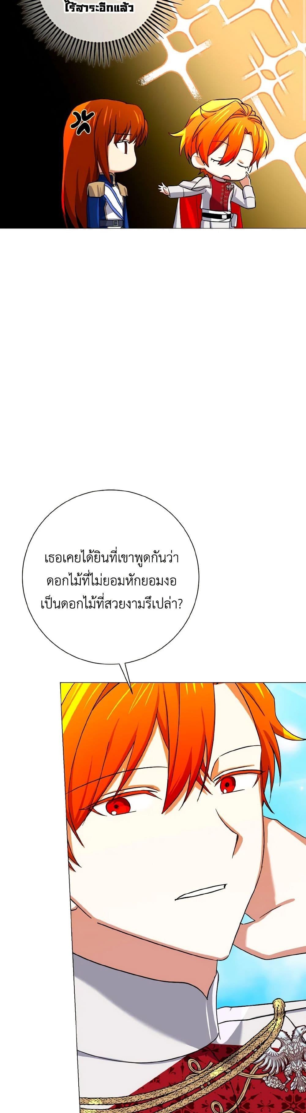 Manga-lc-com อ่านมังงะ อ่านการ์ตูน ออนไลน์ ฟรี Don’t Mess With My Duke Dubless! ตอนที่ 1 2 3 4 5 6 7 8 9 10 11 12 13 14 ฟรี ไม่มีโฆษณา Manga-lc - อ่าน มังงะ อ่าน การ์ตูน ออนไลน์ อ่านมังงะ ฟรี