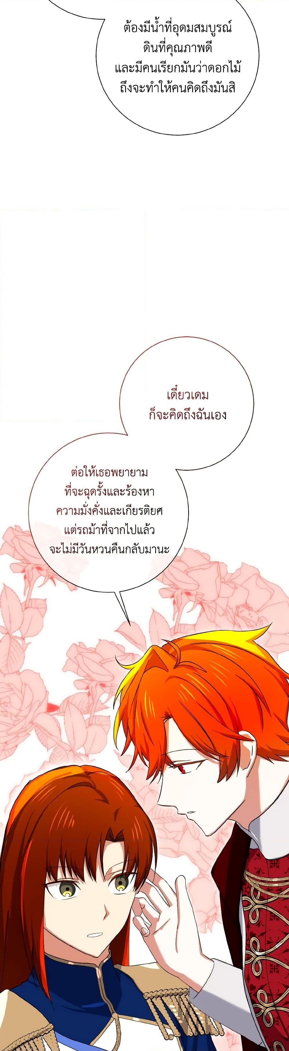 Manga-lc-com อ่านมังงะ อ่านการ์ตูน ออนไลน์ ฟรี Don’t Mess With My Duke Dubless! ตอนที่ 1 2 3 4 5 6 7 8 9 10 11 12 13 14 ฟรี ไม่มีโฆษณา Manga-lc - อ่าน มังงะ อ่าน การ์ตูน ออนไลน์ อ่านมังงะ ฟรี