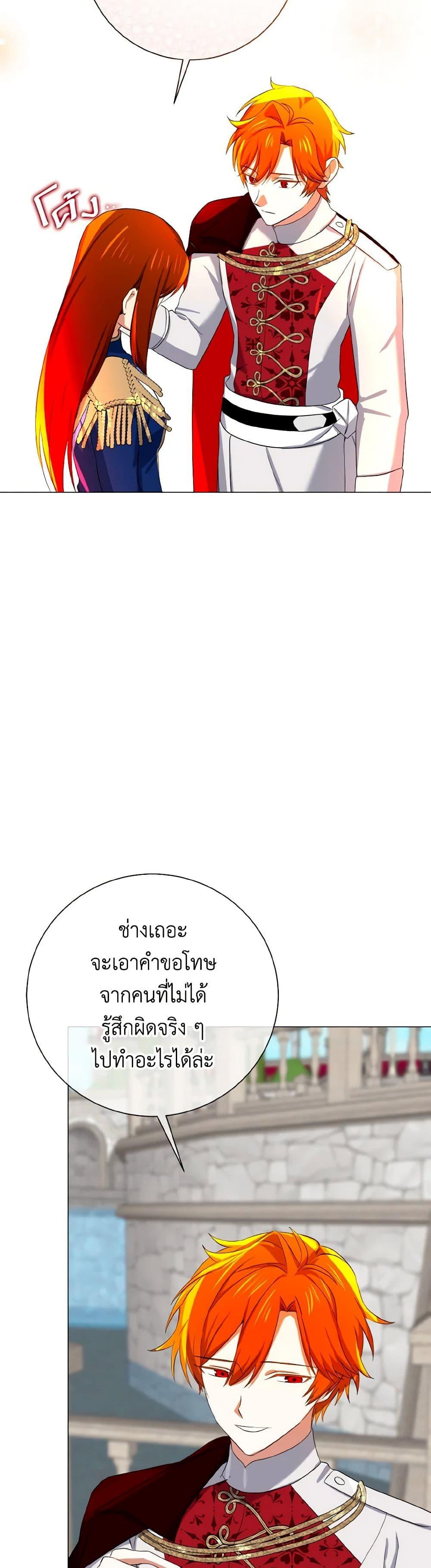 Manga-lc-com อ่านมังงะ อ่านการ์ตูน ออนไลน์ ฟรี Don’t Mess With My Duke Dubless! ตอนที่ 1 2 3 4 5 6 7 8 9 10 11 12 13 14 ฟรี ไม่มีโฆษณา Manga-lc - อ่าน มังงะ อ่าน การ์ตูน ออนไลน์ อ่านมังงะ ฟรี