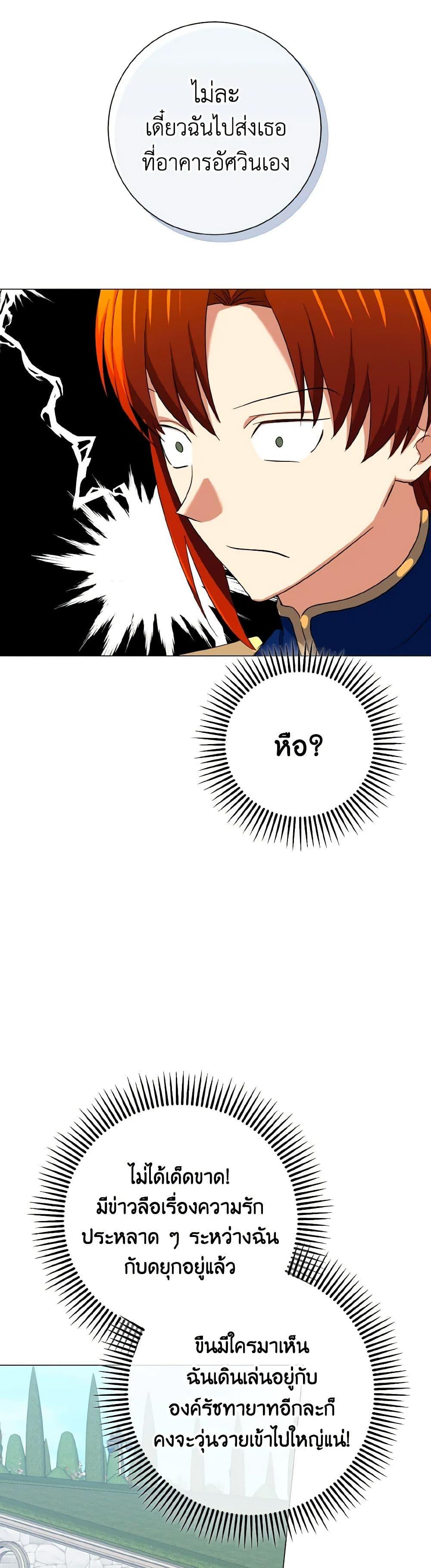 Manga-lc-com อ่านมังงะ อ่านการ์ตูน ออนไลน์ ฟรี Don’t Mess With My Duke Dubless! ตอนที่ 1 2 3 4 5 6 7 8 9 10 11 12 13 14 ฟรี ไม่มีโฆษณา Manga-lc - อ่าน มังงะ อ่าน การ์ตูน ออนไลน์ อ่านมังงะ ฟรี