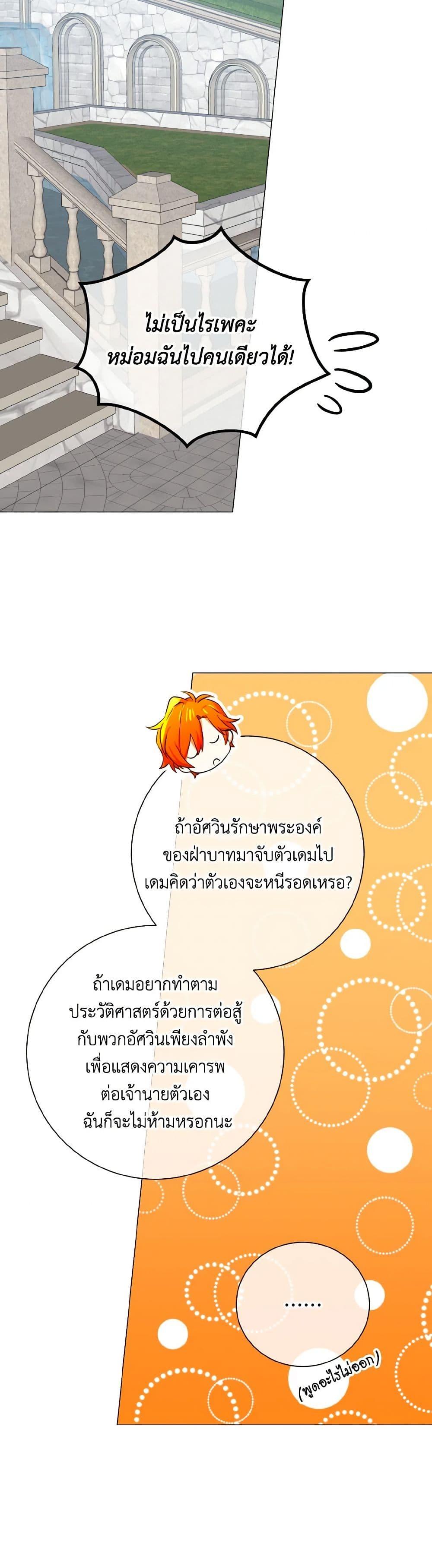 Manga-lc-com อ่านมังงะ อ่านการ์ตูน ออนไลน์ ฟรี Don’t Mess With My Duke Dubless! ตอนที่ 1 2 3 4 5 6 7 8 9 10 11 12 13 14 ฟรี ไม่มีโฆษณา Manga-lc - อ่าน มังงะ อ่าน การ์ตูน ออนไลน์ อ่านมังงะ ฟรี