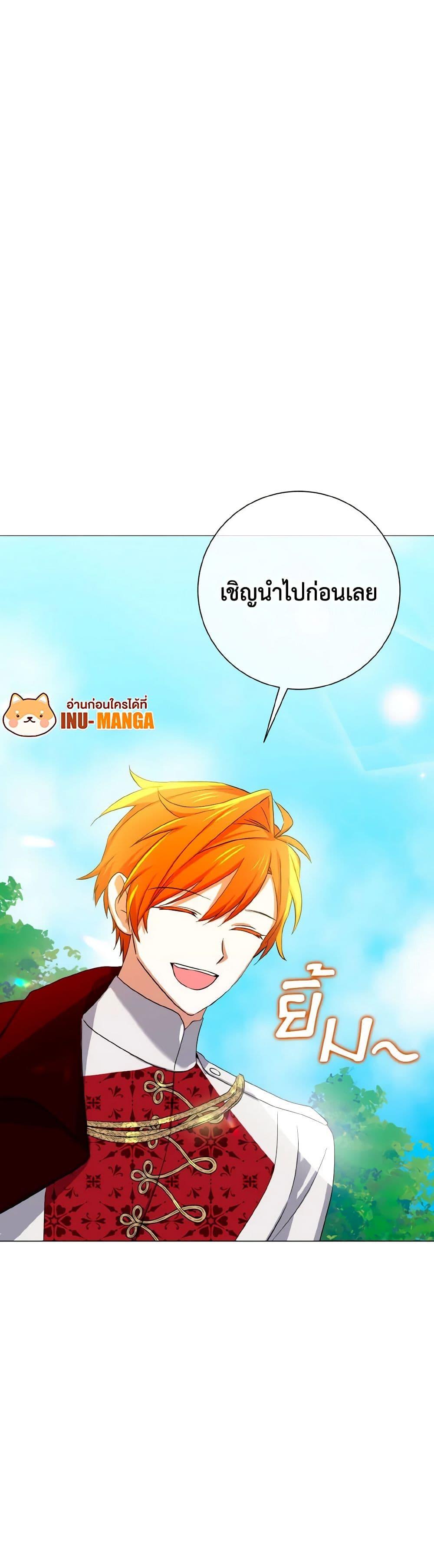 Manga-lc-com อ่านมังงะ อ่านการ์ตูน ออนไลน์ ฟรี Don’t Mess With My Duke Dubless! ตอนที่ 1 2 3 4 5 6 7 8 9 10 11 12 13 14 ฟรี ไม่มีโฆษณา Manga-lc - อ่าน มังงะ อ่าน การ์ตูน ออนไลน์ อ่านมังงะ ฟรี