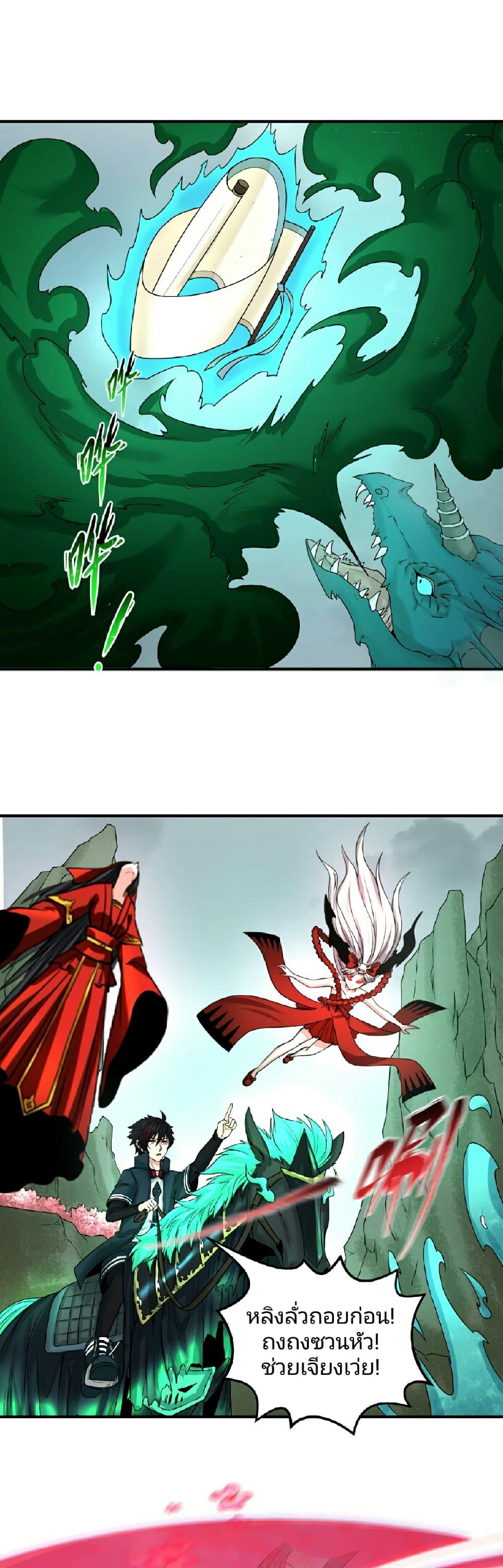 Manga-lc-com อ่านมังงะ อ่านการ์ตูน ออนไลน์ ฟรี The Age of Ghost Spirits ตอนที่ 1 2 3 4 5 6 7 8 9 10 11 12 13 14 ฟรี ไม่มีโฆษณา Manga-lc - อ่าน มังงะ อ่าน การ์ตูน ออนไลน์ อ่านมังงะ ฟรี