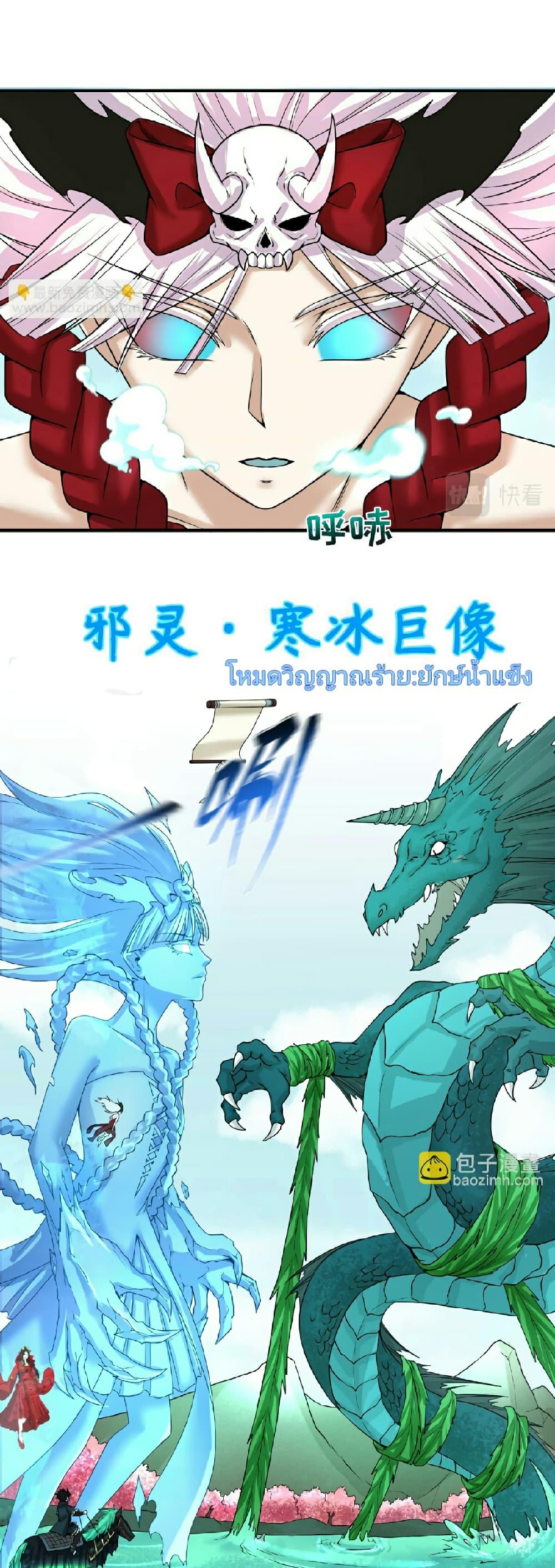 Manga-lc-com อ่านมังงะ อ่านการ์ตูน ออนไลน์ ฟรี The Age of Ghost Spirits ตอนที่ 1 2 3 4 5 6 7 8 9 10 11 12 13 14 ฟรี ไม่มีโฆษณา Manga-lc - อ่าน มังงะ อ่าน การ์ตูน ออนไลน์ อ่านมังงะ ฟรี