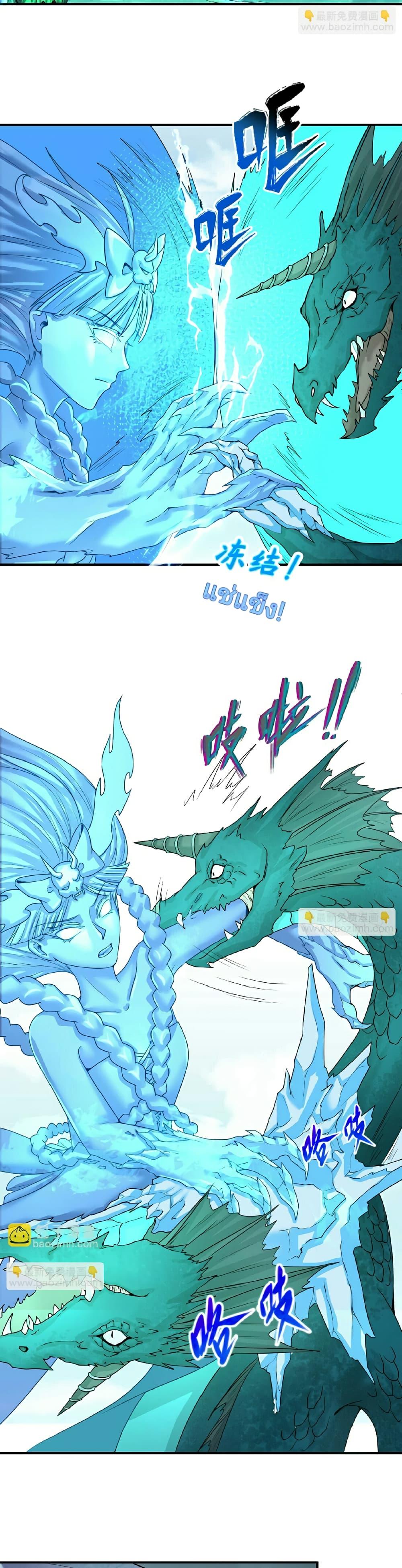 Manga-lc-com อ่านมังงะ อ่านการ์ตูน ออนไลน์ ฟรี The Age of Ghost Spirits ตอนที่ 1 2 3 4 5 6 7 8 9 10 11 12 13 14 ฟรี ไม่มีโฆษณา Manga-lc - อ่าน มังงะ อ่าน การ์ตูน ออนไลน์ อ่านมังงะ ฟรี