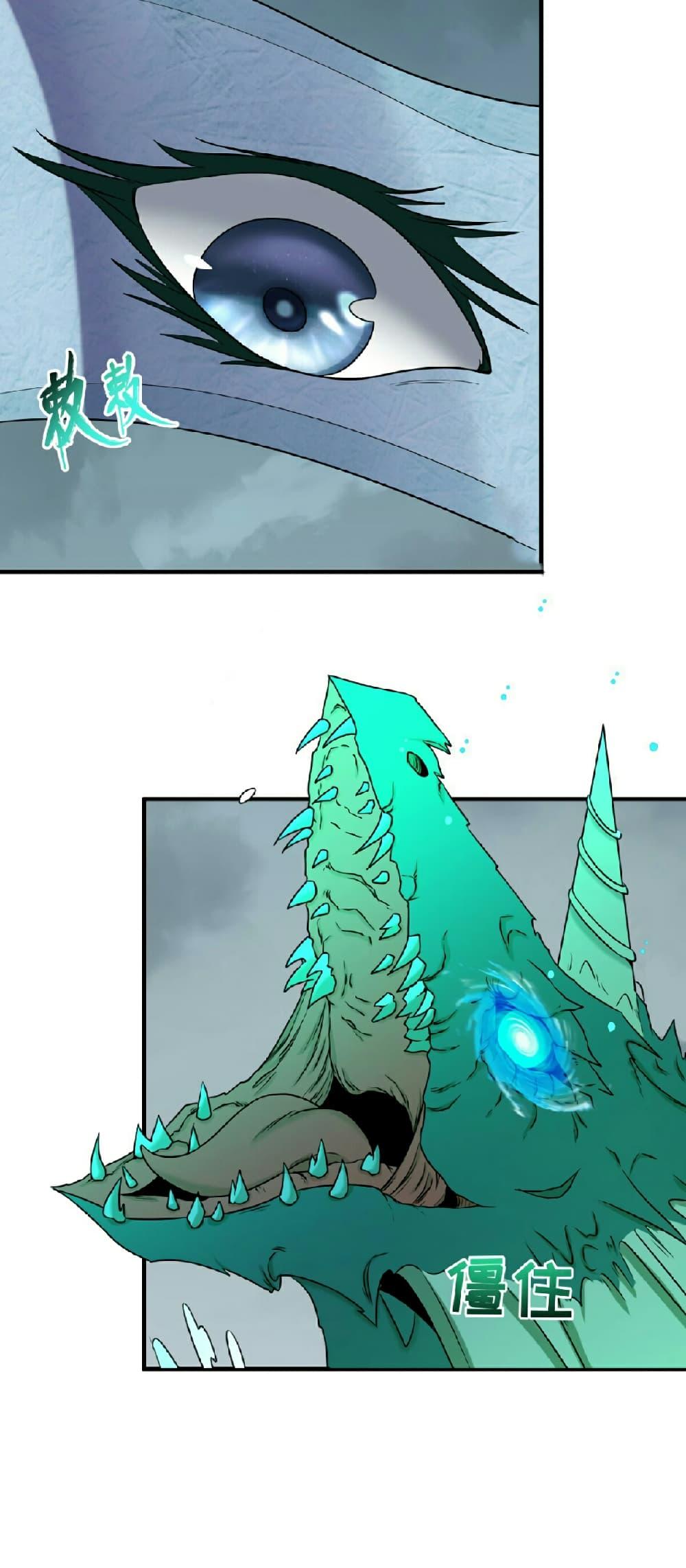 Manga-lc-com อ่านมังงะ อ่านการ์ตูน ออนไลน์ ฟรี The Age of Ghost Spirits ตอนที่ 1 2 3 4 5 6 7 8 9 10 11 12 13 14 ฟรี ไม่มีโฆษณา Manga-lc - อ่าน มังงะ อ่าน การ์ตูน ออนไลน์ อ่านมังงะ ฟรี