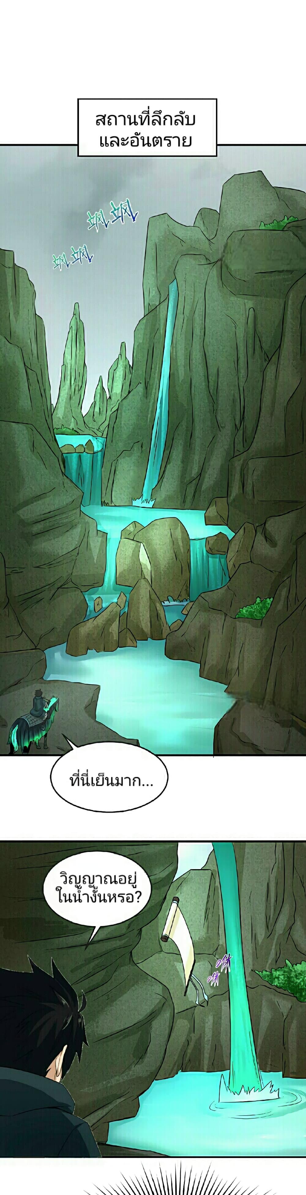 Manga-lc-com อ่านมังงะ อ่านการ์ตูน ออนไลน์ ฟรี The Age of Ghost Spirits ตอนที่ 1 2 3 4 5 6 7 8 9 10 11 12 13 14 ฟรี ไม่มีโฆษณา Manga-lc - อ่าน มังงะ อ่าน การ์ตูน ออนไลน์ อ่านมังงะ ฟรี