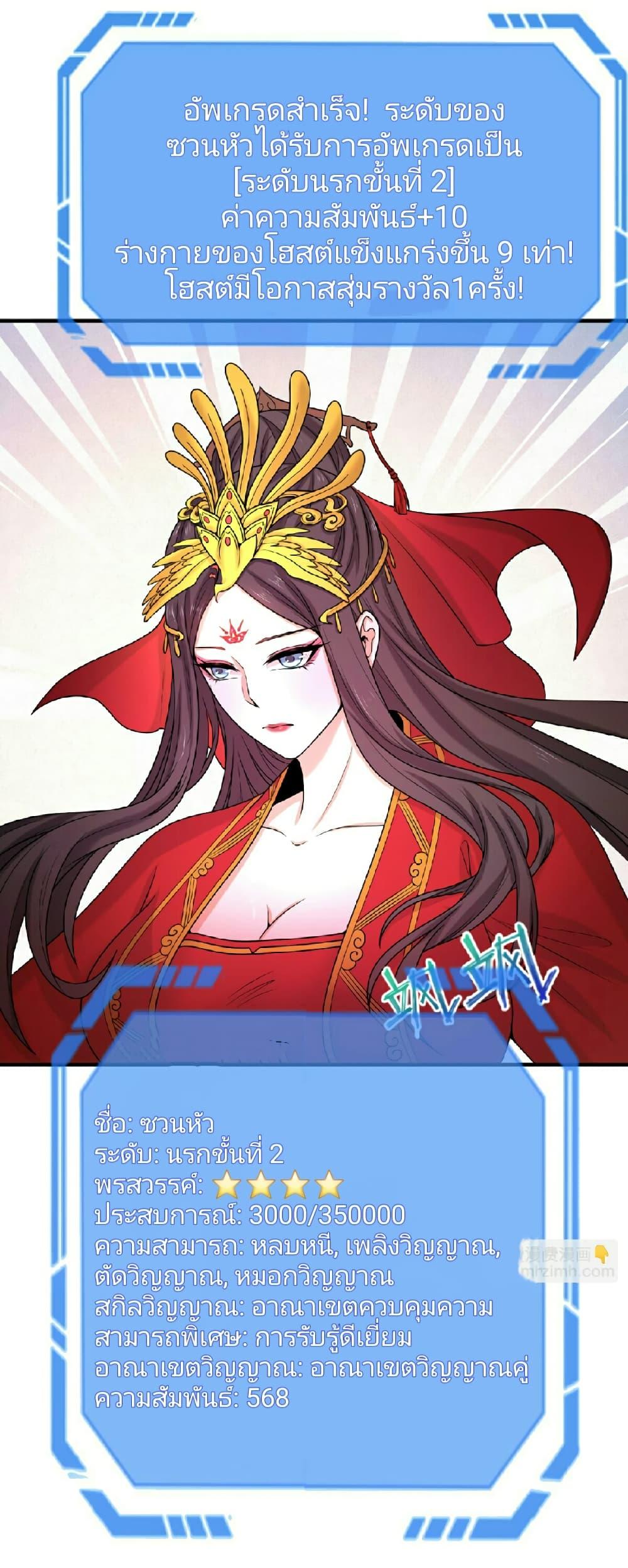 Manga-lc-com อ่านมังงะ อ่านการ์ตูน ออนไลน์ ฟรี The Age of Ghost Spirits ตอนที่ 1 2 3 4 5 6 7 8 9 10 11 12 13 14 ฟรี ไม่มีโฆษณา Manga-lc - อ่าน มังงะ อ่าน การ์ตูน ออนไลน์ อ่านมังงะ ฟรี