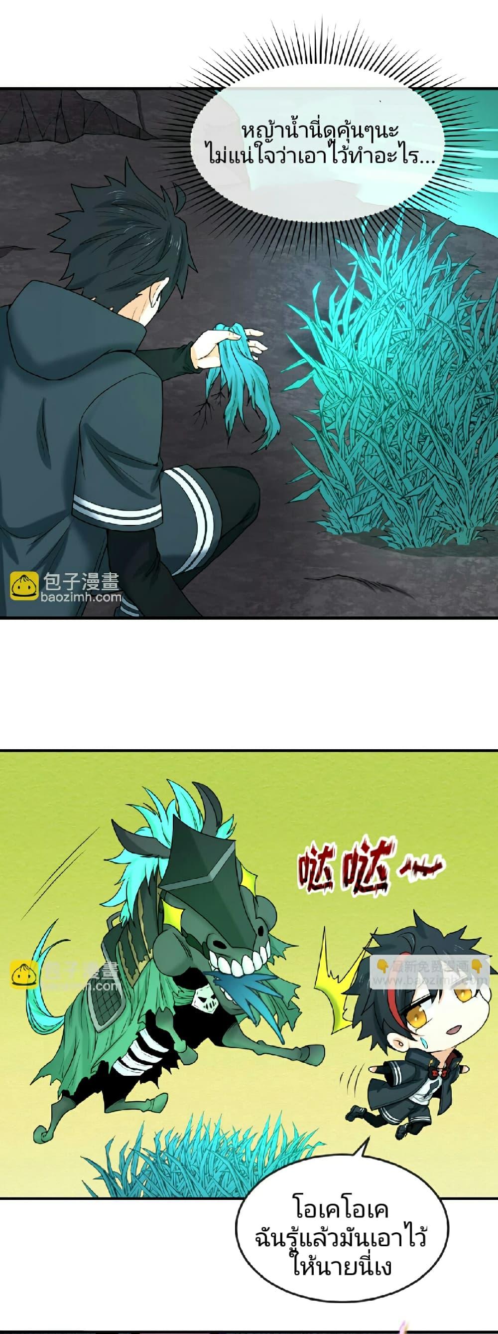 Manga-lc-com อ่านมังงะ อ่านการ์ตูน ออนไลน์ ฟรี The Age of Ghost Spirits ตอนที่ 1 2 3 4 5 6 7 8 9 10 11 12 13 14 ฟรี ไม่มีโฆษณา Manga-lc - อ่าน มังงะ อ่าน การ์ตูน ออนไลน์ อ่านมังงะ ฟรี